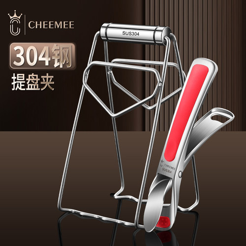 CHEEMEE防烫夹取碗夹硅胶防滑夹