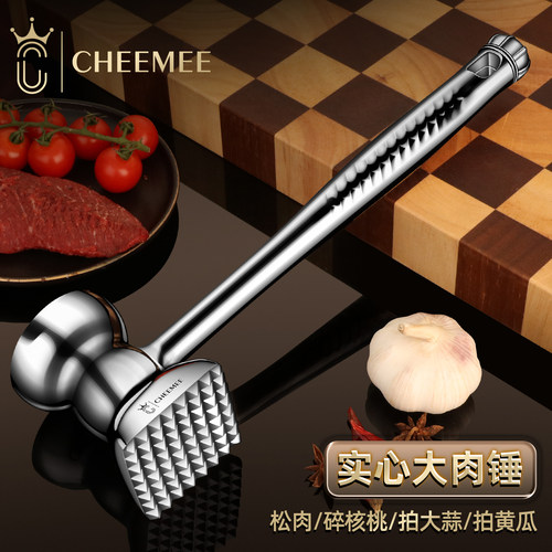 实心松肉锤牛排敲打器
