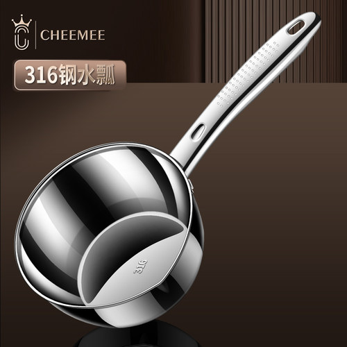 CHEEMEE水瓢舀子家用厨房盛水壳
