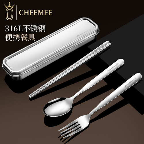 CHEEMEE316筷子勺子叉子套装