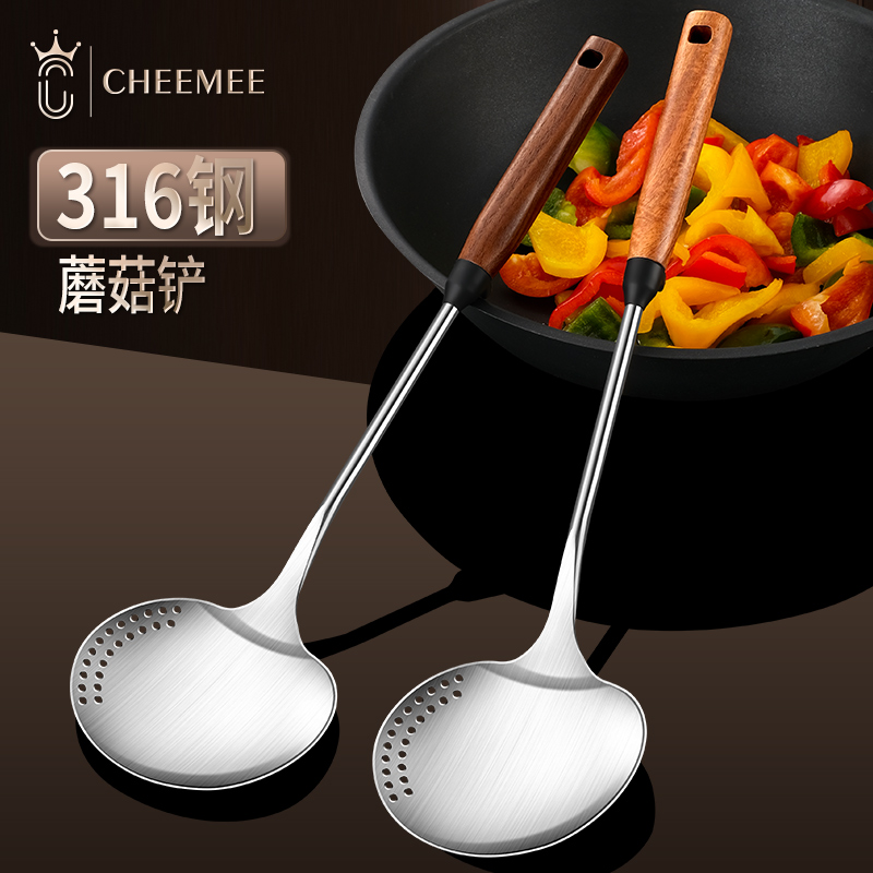 316不锈钢木柄木头炒菜铲子