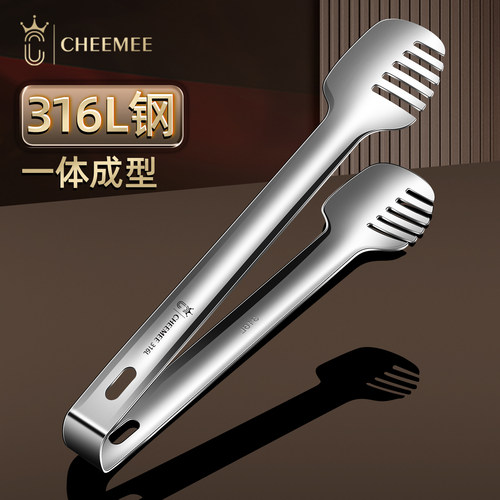 316不锈钢商用防烫烧烤夹