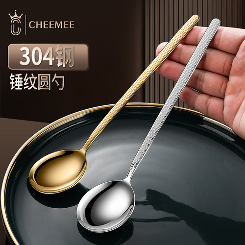 CHEEMEE304不锈钢勺子长柄韩式勺
