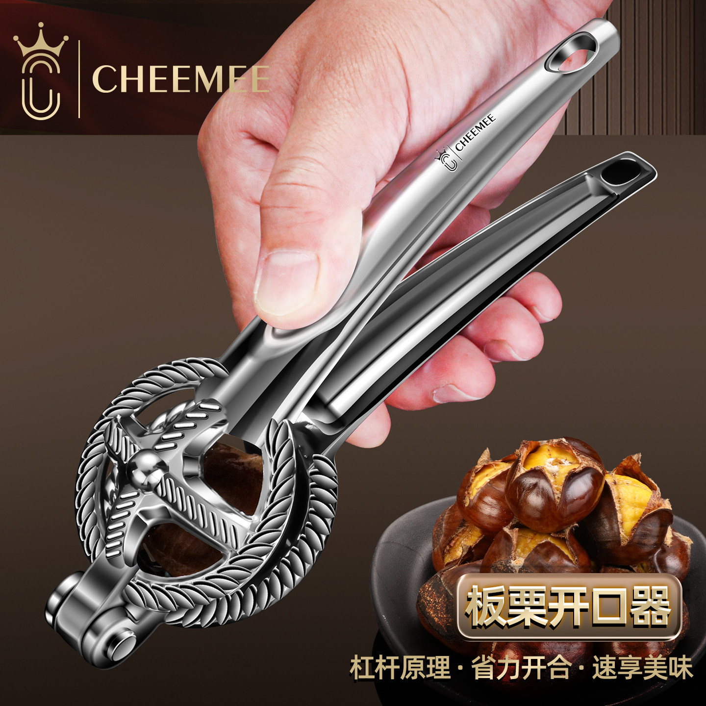 板栗开口器栗子开壳器家用十字去皮器核桃夹子榛子剥壳工具去壳器