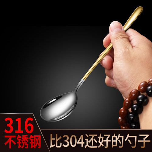 CHEEMEE316不锈钢勺子