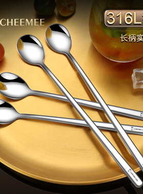 咖啡搅拌勺高颜值316不锈钢甜品勺杯子用调料冰勺调羹加长柄勺子