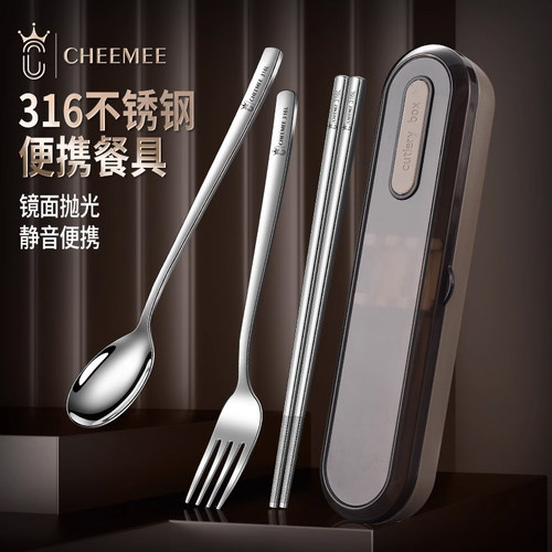 CHEEMEE316筷子勺子叉子收纳盒