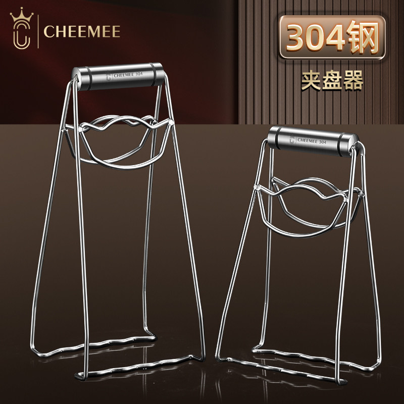 304不锈钢夹盘子神器防烫夹取碗夹厨房蒸菜夹菜砂锅夹碟子提盘器,厨房/烹饪用具,厨用取碗/盘夹,淘宝优惠券,粉丝福利购,淘宝优惠卷