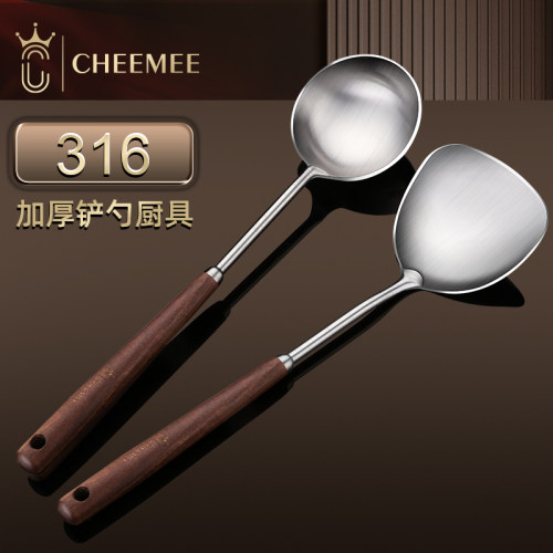 CHEEMEE炒菜铲子炒勺套装
