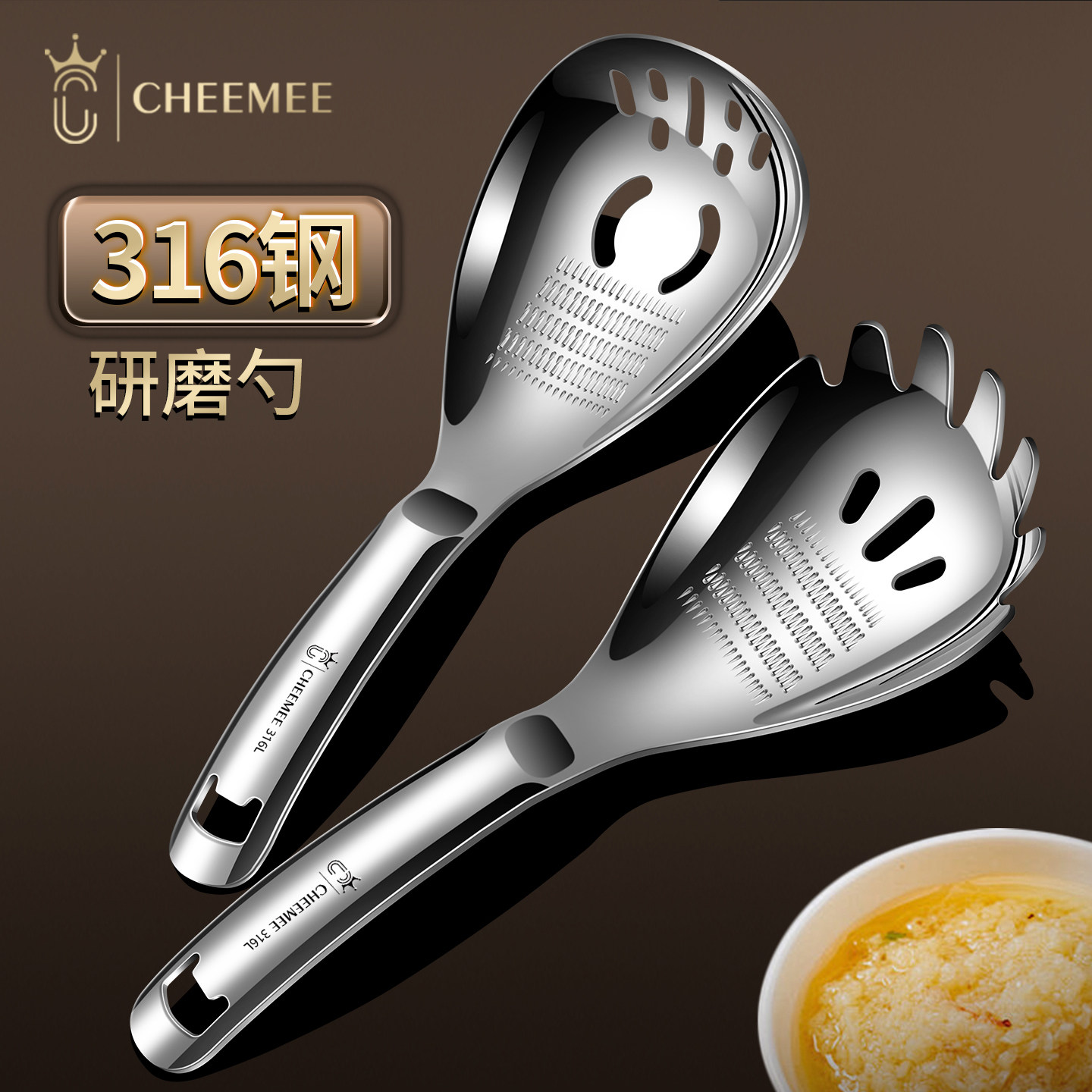316研磨勺不锈钢研磨勺磨泥器手动多功能滤蛋清辅食勺磨姜压土豆