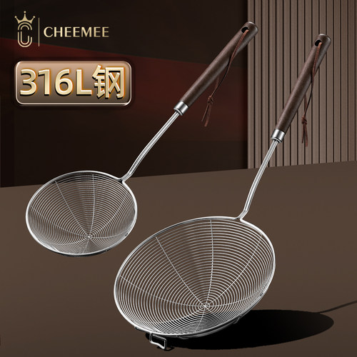 316不锈钢大号漏勺厨房家用