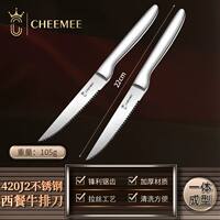 German-style stainless steel Western-style tableware knife, steak knife, main course knife, household adult steak cutting knife, sharp steak knife thumbnail 2