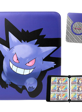 宝可梦卡册耿鬼收纳册Pokémon 妙蛙花  水箭龟梦幻151卡牌收藏册