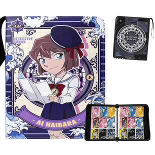 名侦探柯南卡片收纳册觅影包高颜值大容量灰原哀卡册卡牌收藏册包