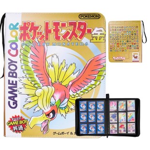 口袋妖怪金银卡册宝可梦大容量九宫格神奇宝贝宠物精灵GB收纳册包