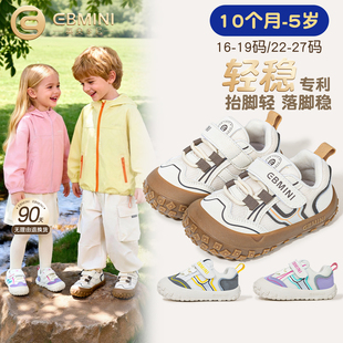 英贝米尼宝宝鞋子男童运动鞋儿童棉鞋冬季加绒加厚童鞋女童学步鞋