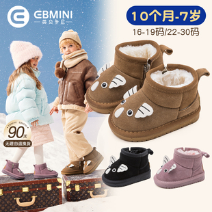 雪地棉女童防滑大棉鞋 英贝米尼雪地靴男童冬季 加厚保暖儿童棉鞋