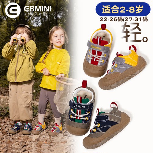 2-8岁帆布鞋英贝米尼轻稳鞋