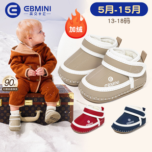 英贝米尼婴幼儿步前鞋冬季宝宝加绒室内鞋防滑便捷魔术贴儿童鞋子