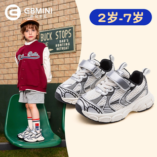 春季 童鞋 网面透气男孩运动鞋 网鞋 英贝米尼男童鞋 宝宝鞋 子2026新款