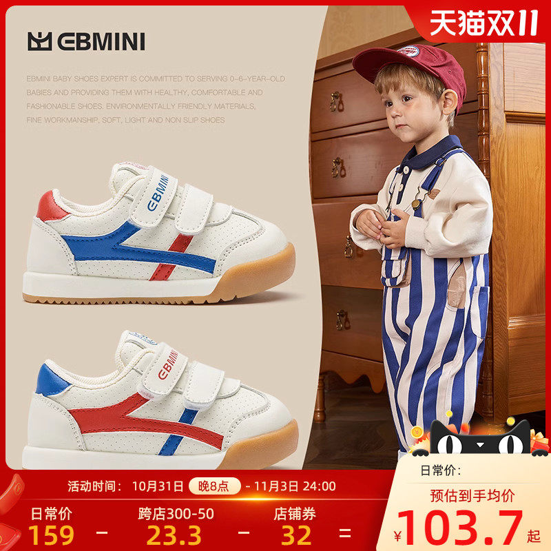 EBMINI宝宝鞋子春秋男童鞋软底小童板鞋婴儿学步鞋女童透气机能鞋使用感如何?