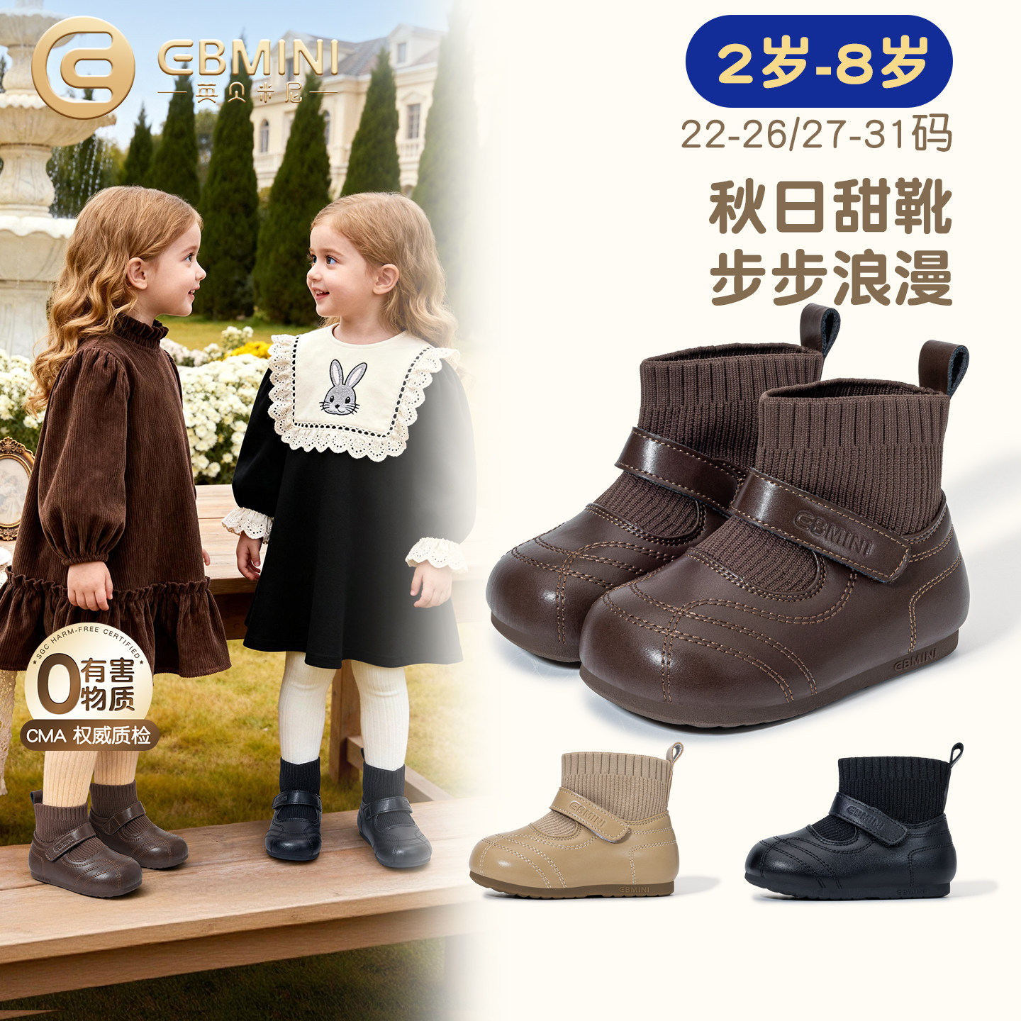 2岁-8岁皮靴英贝米尼女中筒靴子图片