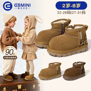 英贝米尼儿童雪地靴男童冬季2025新款女童靴子加绒防滑户外休闲鞋