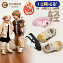 子男童软底学步鞋 英贝米尼儿童棉鞋 宝宝鞋 加绒加厚运动跑步鞋 冬季