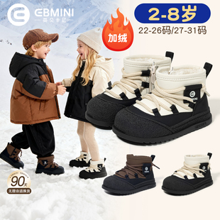 子 女童短靴休闲软底男宝宝鞋 英贝米尼儿童雪地靴加绒保暖冬季 新款