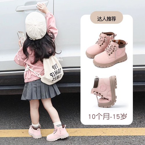 10月-15岁棉靴英贝米尼儿童鞋