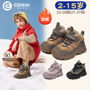 女童休闲防滑软底跑步鞋 英贝米尼儿童棉鞋 加绒户外运动鞋 冬季 男款