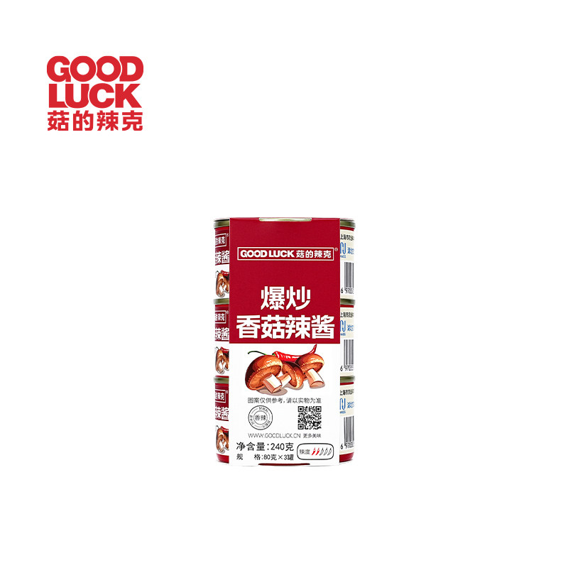 菇的辣克辣椒酱 爆炒香菇辣酱拌面拌饭量贩装,粮油调味/速食/干货/烘焙,下饭/拌饭酱/拌饭料,淘宝优惠券,粉丝福利购,淘宝优惠卷