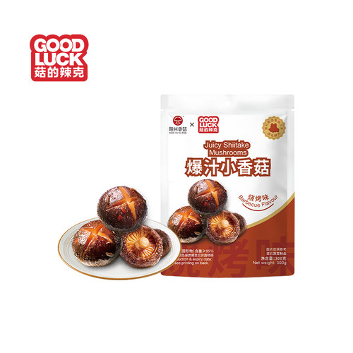 GOODLUCK/菇的辣克爆汁小香菇 300g烧烤味开袋即食解馋休闲食品