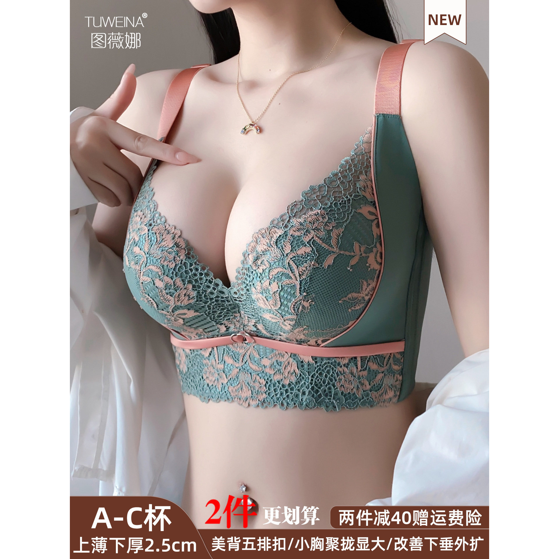 图薇娜调整型内衣小胸显大加厚文胸聚拢收副乳矫正外扩防下垂胸罩