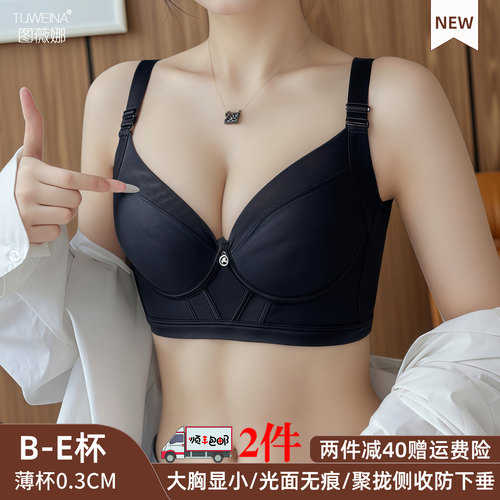 光面胸罩聚拢文胸薄款美容院内衣