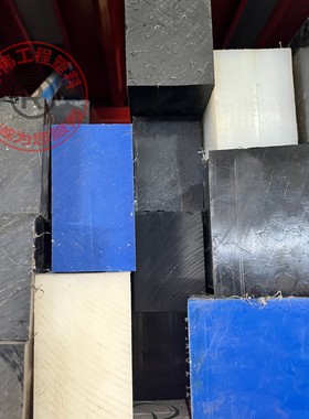 进口黑色Polyamide nylon聚酰胺塑胶板材圆棒料cnc加工切割定制