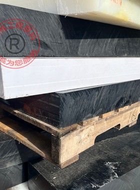 德国进口黑色PPO PPE MPPO板本色NORYL SA120 265塑料板材棒料