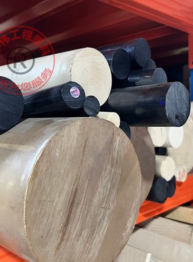 绝缘热塑性阻燃聚苯醚MPPO板MPPE棒BR加纤改性增强耐磨工程塑料板