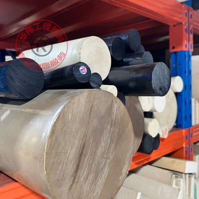 改性加纤维GF碳纤CF石墨聚苯硫醚pps板+ptfe食品级FDA认证PTES棒