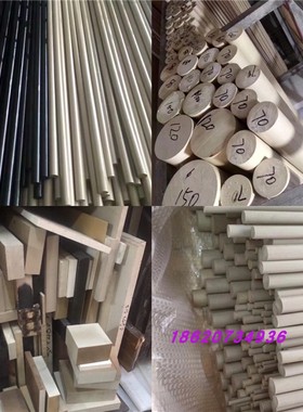 进口VICTREX威格斯peek板450gf30cf30聚醚醚酮防静电peek棒零切
