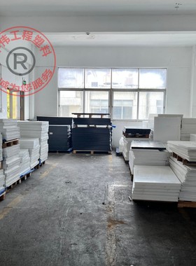 工程塑胶板ULDPE GPPS MVLDPE PA+PP PA+PTFE透明塑料棒加工定制