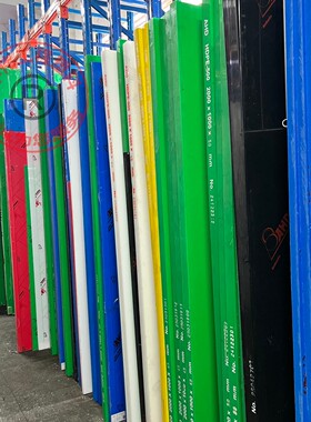 工程塑胶板CPE EAA EBA EEA EPS EVA LMDPE MBS MS塑料棒加工定制