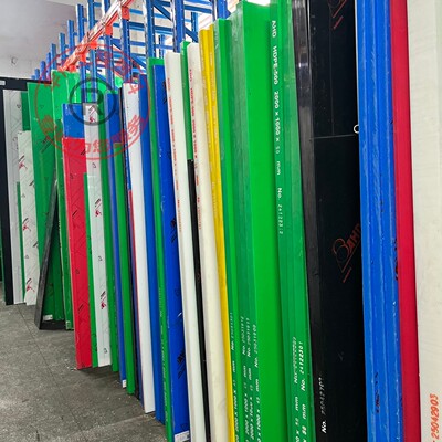 工程塑胶板CPE EAA EBA EEA EPS EVA LMDPE MBS MS塑料棒加工定制