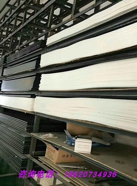 EFP氟碳树脂SBR NBR PVDC PVA PVAC PTEE阻燃改性耐磨塑胶板棒