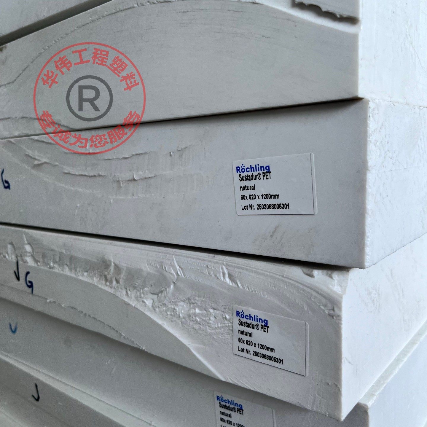 德国劳士领白色PET板耐低温Ertalyte TX棒耐高温PBTGF30板PPO板棒,五金/工具,其他机械五金,淘宝优惠券,粉丝福利购,淘宝优惠卷