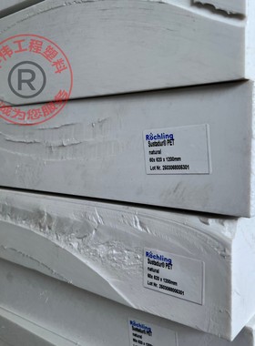 耐酸碱浅灰色PET板APET棒超耐磨深灰色PBT板耐高温PBT增强PET板材