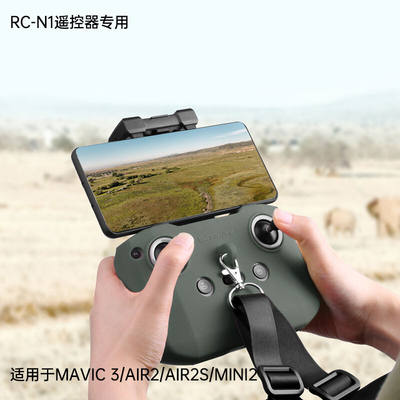 适用于大疆御3无人机配件Mavic3Air2S带屏遥控器保护套RCPro双肩