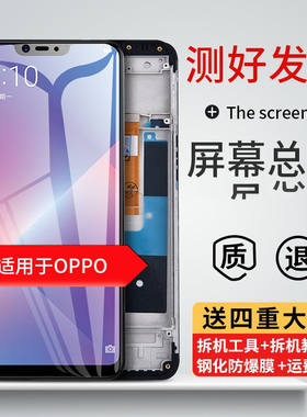 YPAY屏幕总成适用OPPOA72/A73/A77/A79/A7X/F9/A83/A1内显示触摸