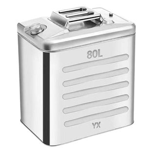 京采无忧油桶加油罐汽车摩托车备用油箱(304不锈钢)80升方形加