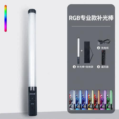DIOEDF【音乐律动】rgb补光灯手持补光棒便携可充电外拍影视夜景